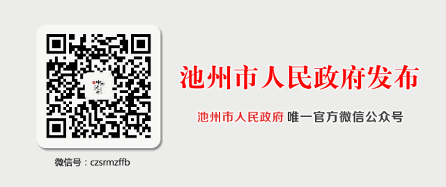 天鹊鸣空 中国商业航天冲击万亿级赛道
